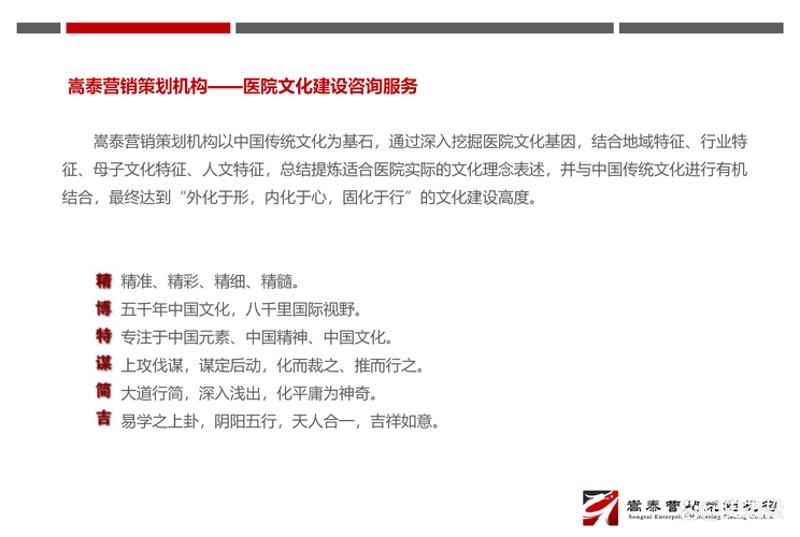 医院管理：构建高效有序医疗环境