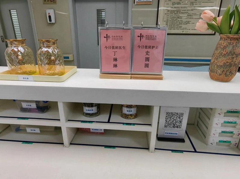 医院管理新趋势:数字化赋能高效运营