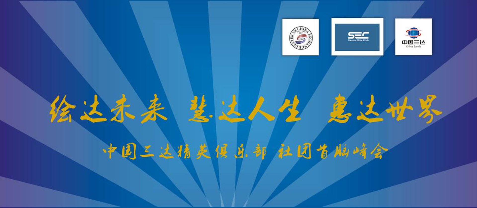怡安医院管理